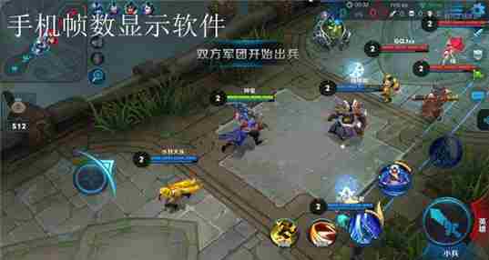 手机帧数显示软件