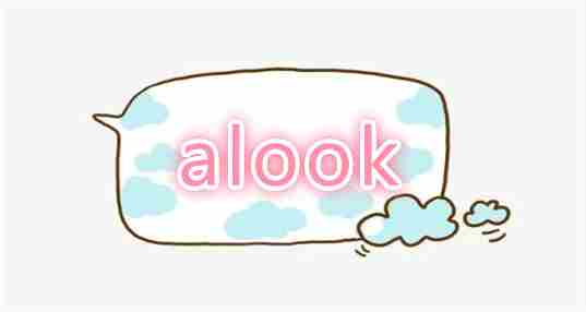 alook