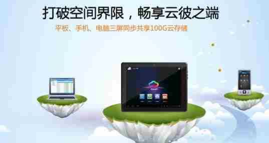 手机虚拟内存软件