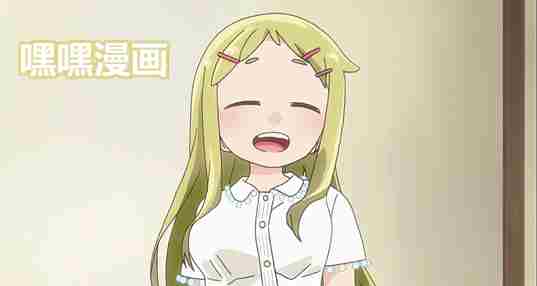 嘿嘿漫画
