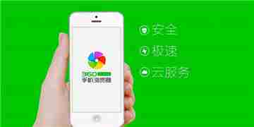 最好用手机浏览器