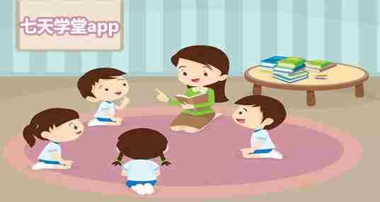 七天学堂app