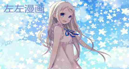 左左漫画