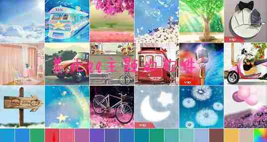 可以美化qq主题的软件