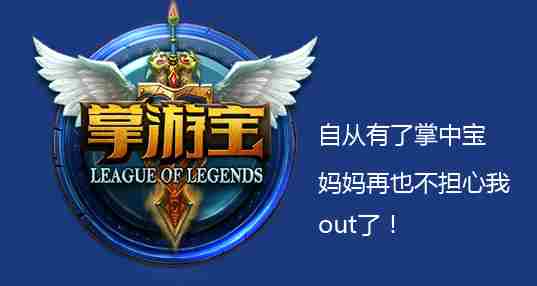 掌中宝系列软件