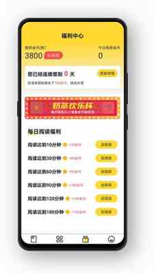 正版榴莲app让你流连忘返最新版