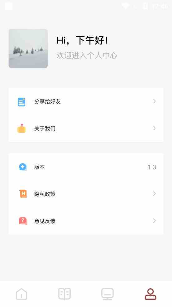 小蝌蚪下载app最新版大全免费