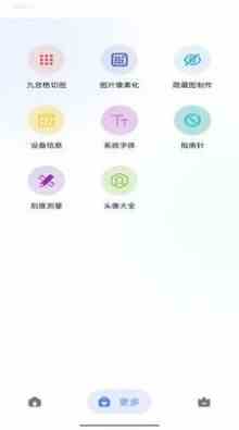 100款禁用免费软件app下载破解版