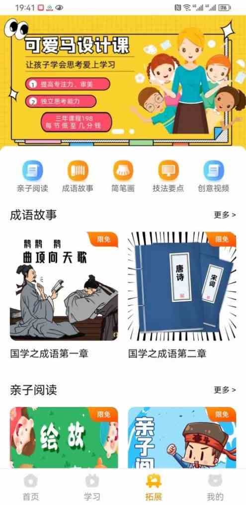 幸福宝APP官方下载免费最新版