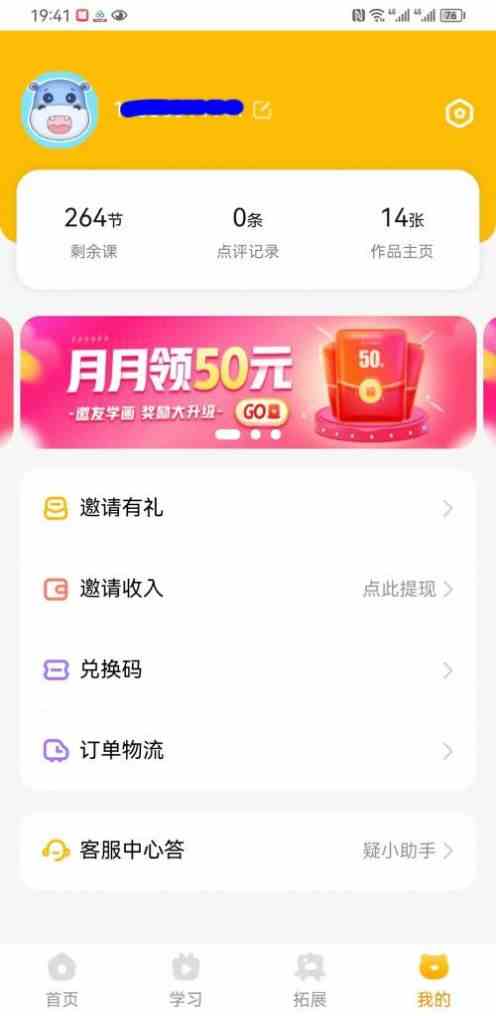 幸福宝APP官方下载免费最新版