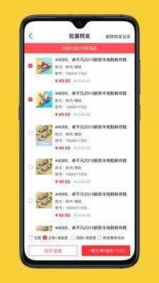 花季传媒污APP官方进入下载ios