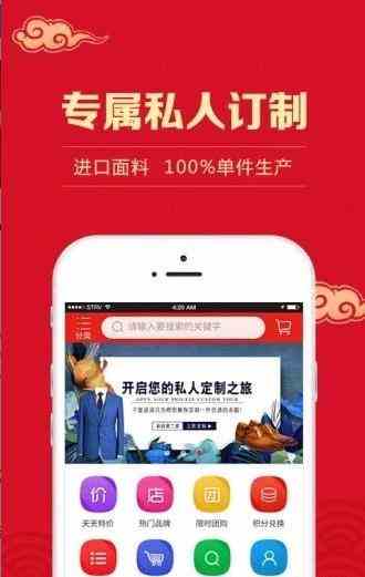 一品鲍破解版v1.0.6ios永久免费