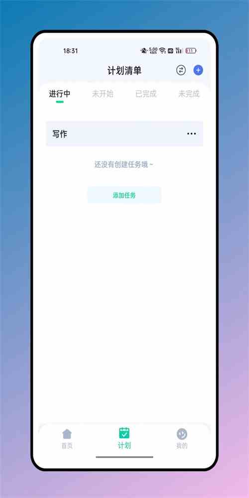 绿巨人千层浪2021app破解版