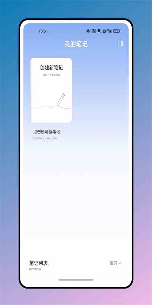 绿巨人千层浪2021app破解版