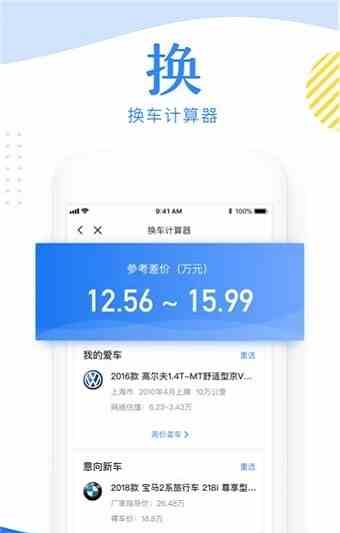 茄子短视频app跟抖音有点像的ios