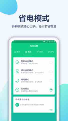 秋葵加油站app下载入口