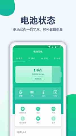 秋葵加油站app下载入口