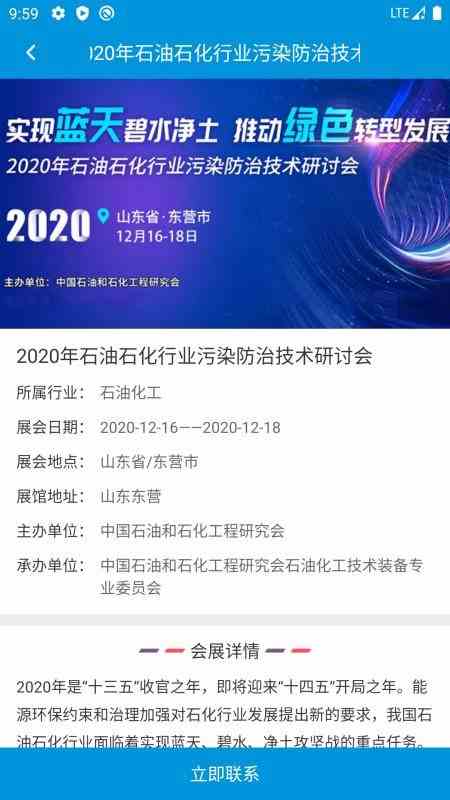 草莓芭乐丝瓜绿巨人榴莲2022最新版