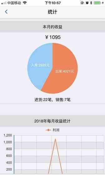 榴莲视频站长统计幸福宝app