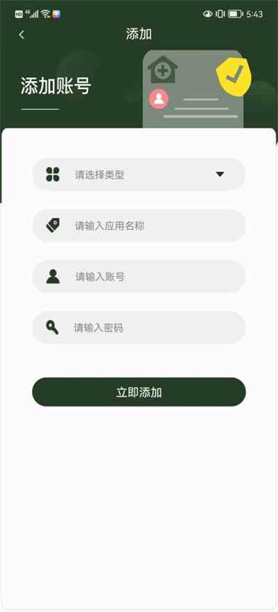 丝瓜榴莲黄瓜樱桃荔枝茄子ios