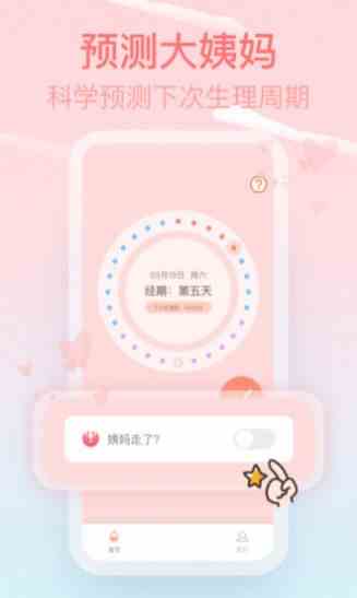 小蝌蚪下载app最新版大全免费