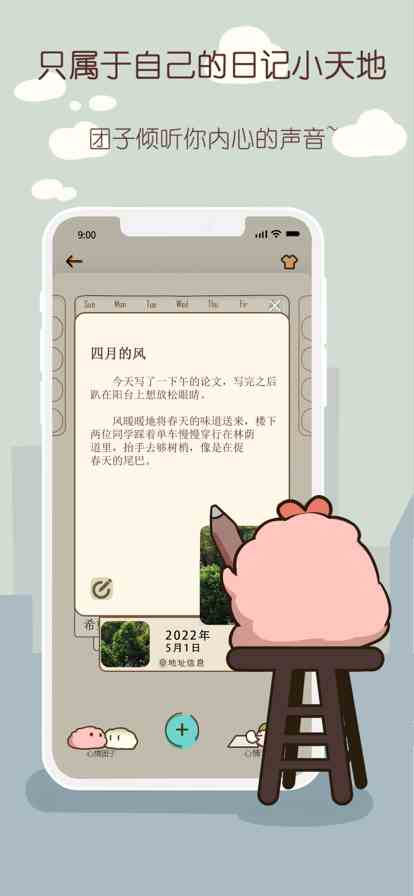 污草莓黄瓜绿巨人丝瓜向日葵app