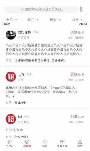 丝瓜榴莲秋葵向日葵芭乐草莓绿巨人最新版