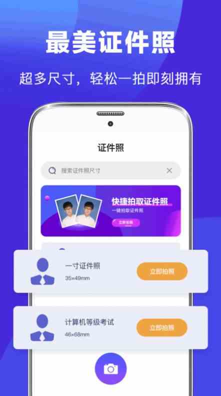 幸福宝APP官方下载免费最新版