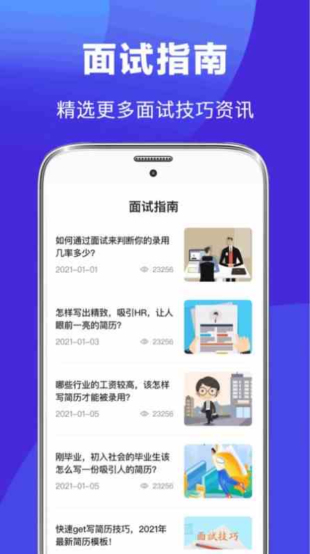 幸福宝APP官方下载免费最新版