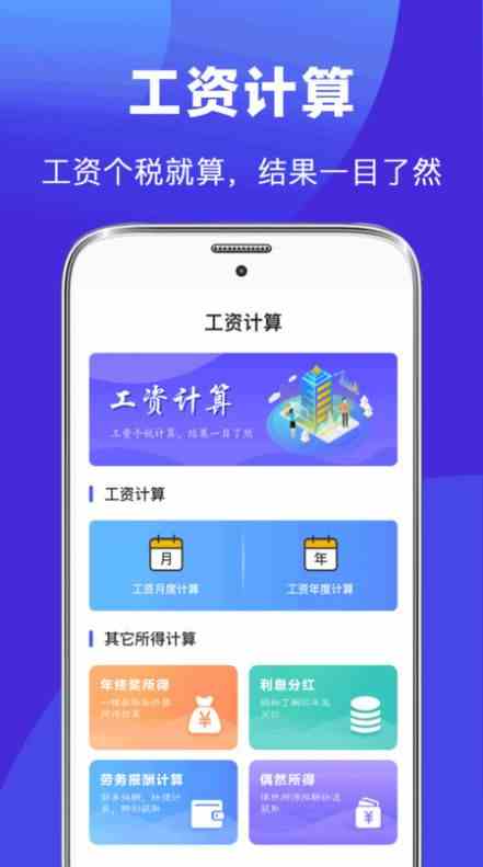 幸福宝APP官方下载免费最新版