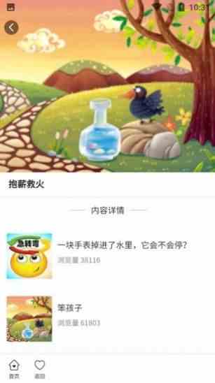 鸭脖视频小猪视频草莓视频丝瓜最新版