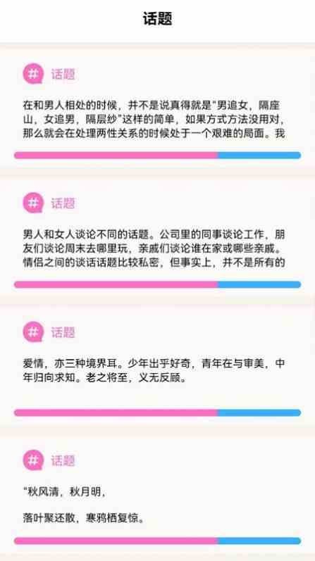 福利聚合app黑科技