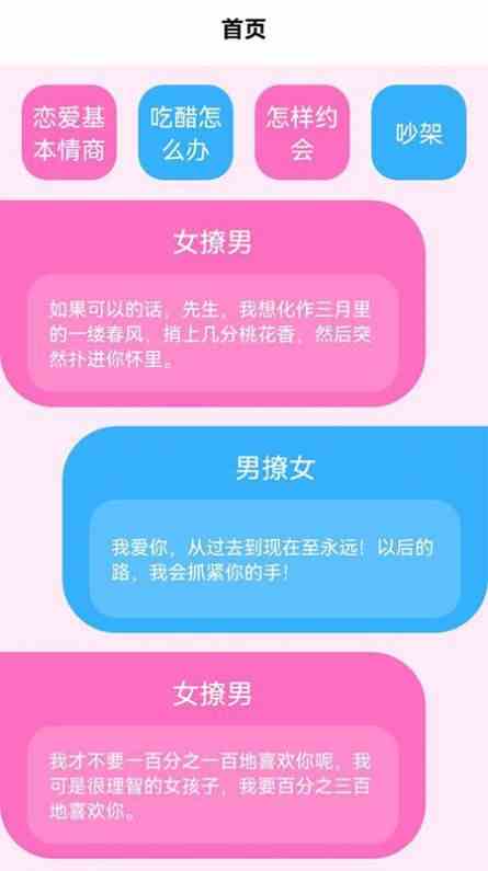 福利聚合app黑科技