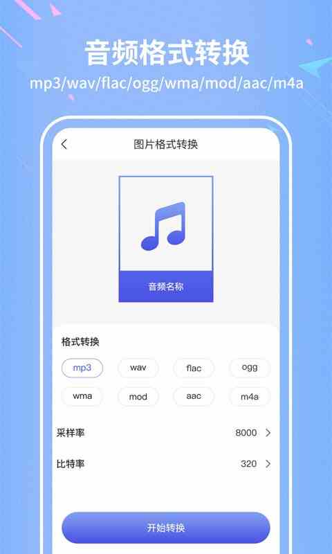 palipali轻量版在线观看APP下载