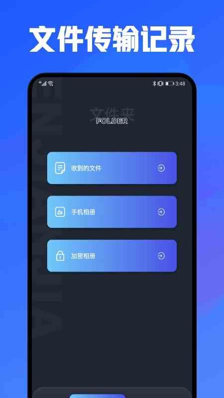 联华加盟低温优选v1.0.56