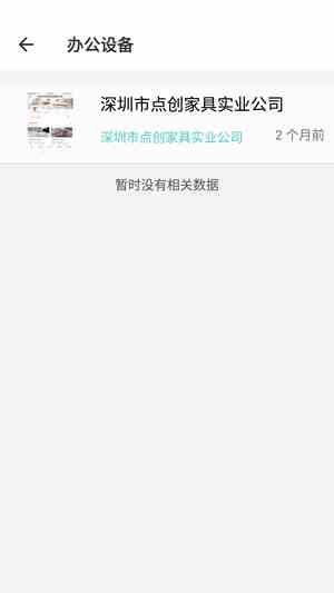 丝瓜香蕉芭乐鸭脖小猪下载污ios