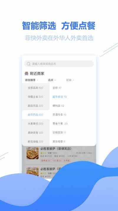 豆奶短视频新版下载方法ios