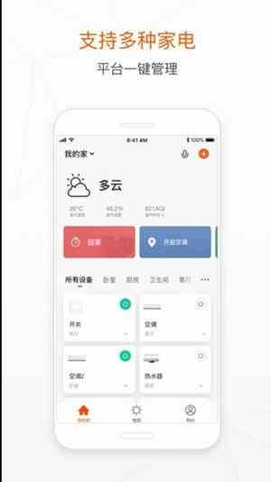 榴莲视频 秋葵 绿巨人 ios下载破解版