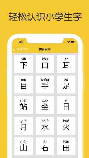 向日葵app免费下载网址进入ios