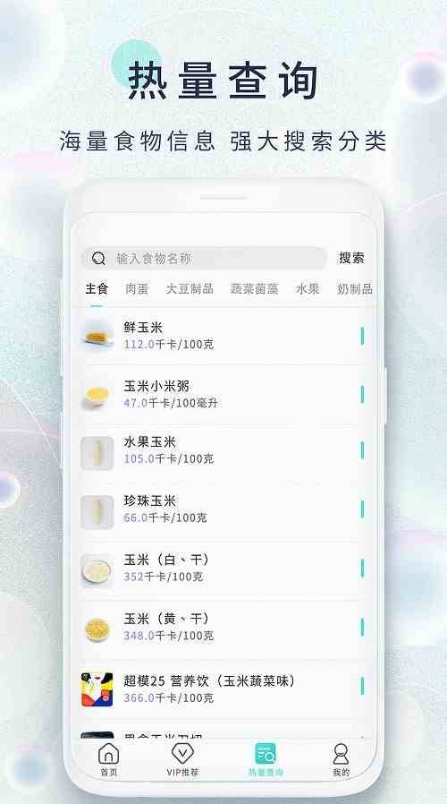 向日葵视频在线观看无限看丝瓜ios视频丝瓜下APP破解版