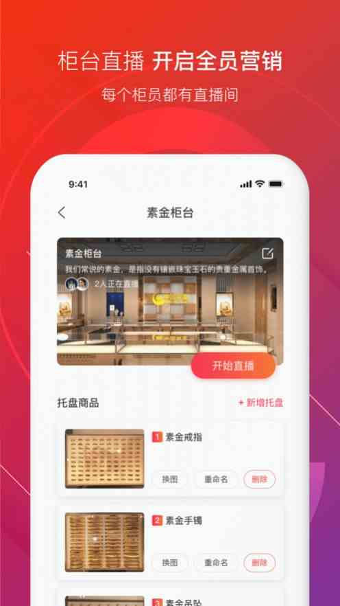 秋葵丝瓜香蕉榴莲污ios