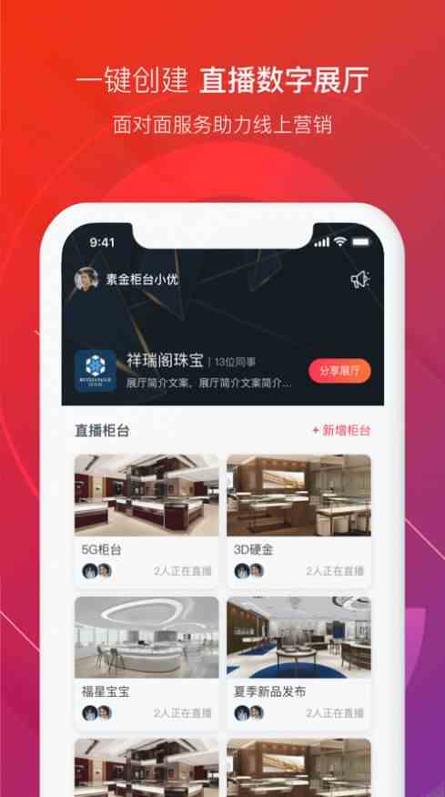 秋葵丝瓜香蕉榴莲污ios