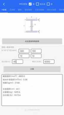 香蕉黄瓜秋葵绿巨人下载