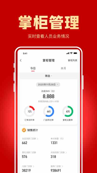 向日葵app官方下载网址进入ios