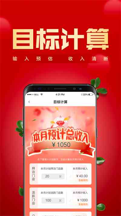 向日葵app官方下载网址进入ios