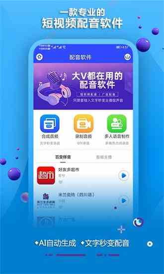 18款禁用app软件免费下载