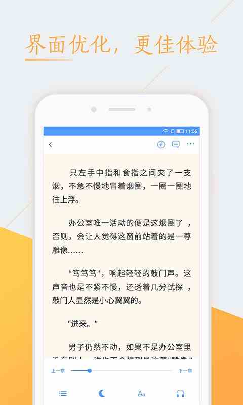 向日葵app官方下载最新下载