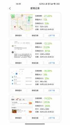 草莓榴莲.combo3.0深夜释放自己2022新版