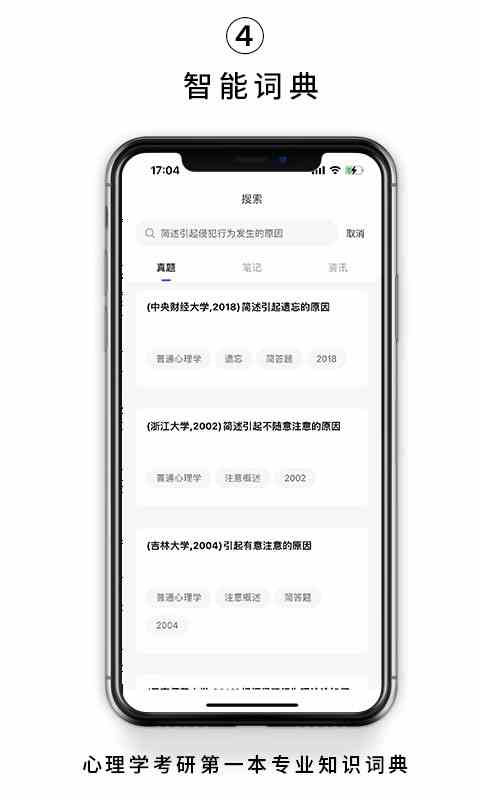 曹操出行APP