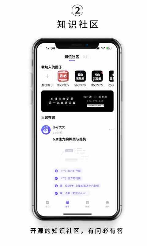 曹操出行APP